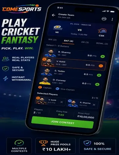 51FF (51 ffbet) fantasy cricket & matchday visual 2